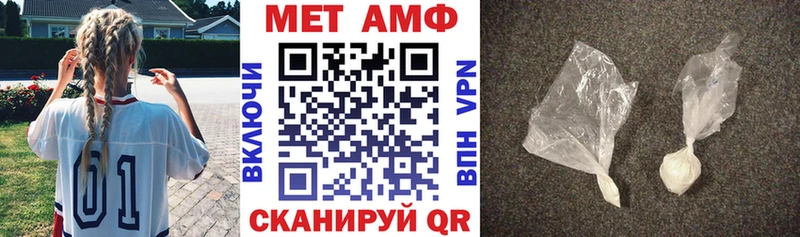 АМФЕТАМИН 97% Малоярославец
