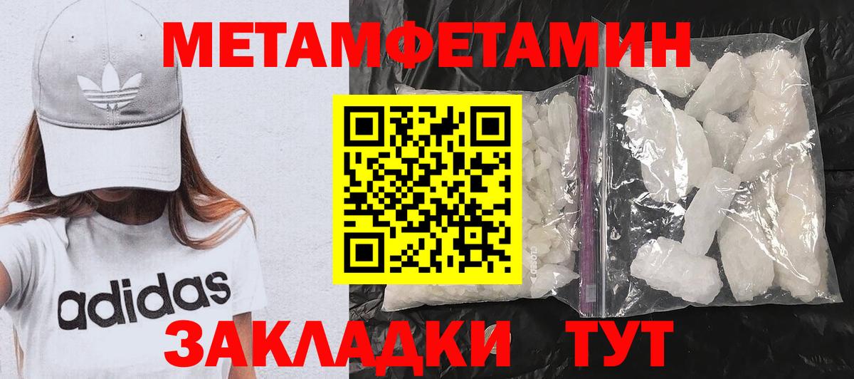Amphetamine  АМФ  АМФЕТАМИН Розовый  Малоярославец 