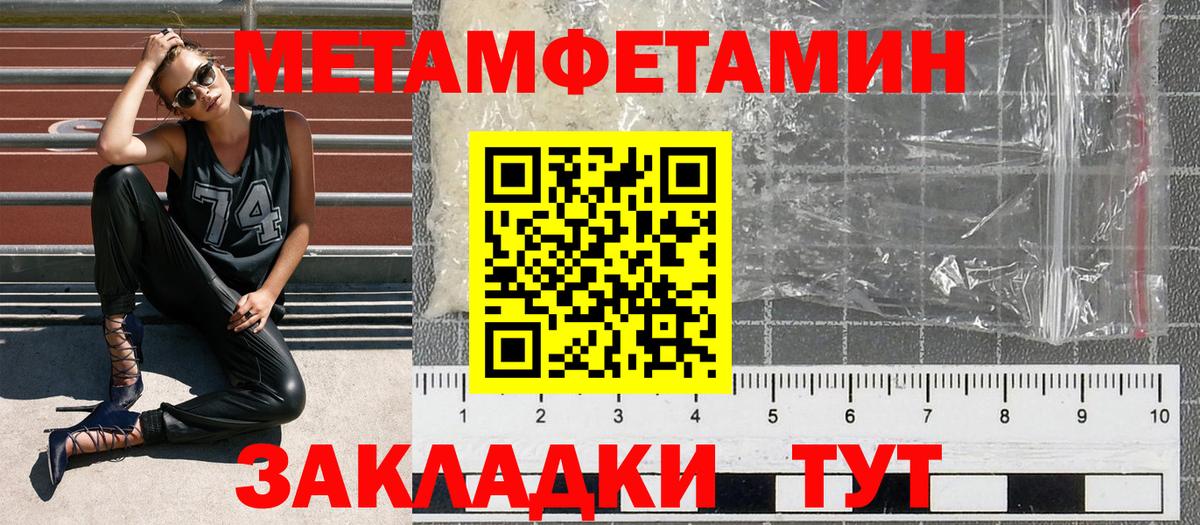 Амфетамин Розовый  АМФ  Малоярославец  Вход с VPN 