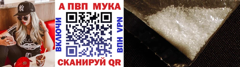 А ПВП кристаллы  Малоярославец 