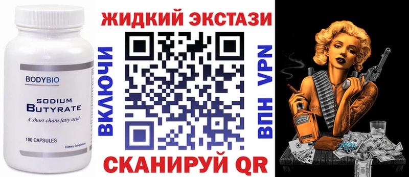 купить наркотики сайты  Малоярославец  Бутират оксана 