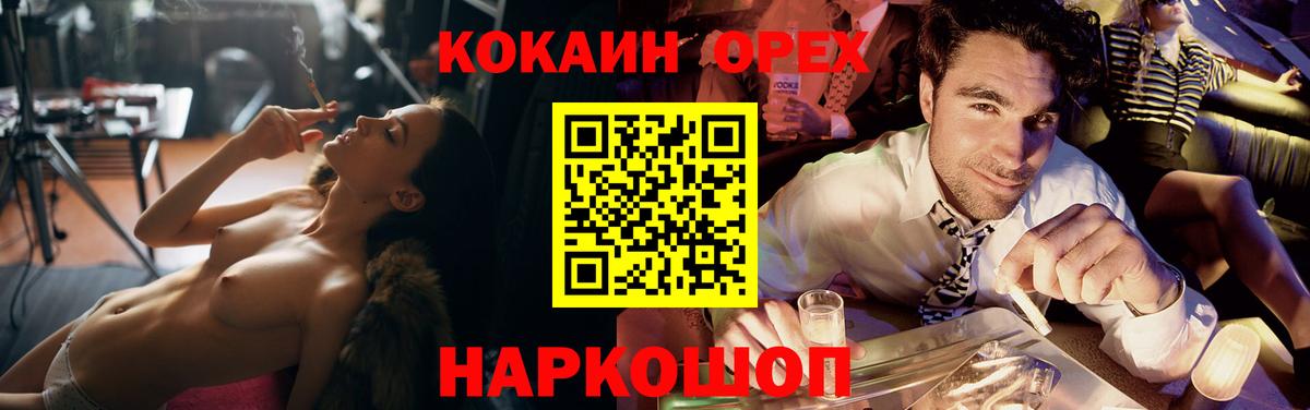 Cocaine Columbia  Малоярославец 