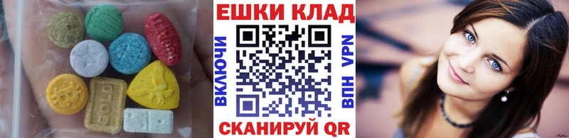 Экстази 280 MDMA  Малоярославец 