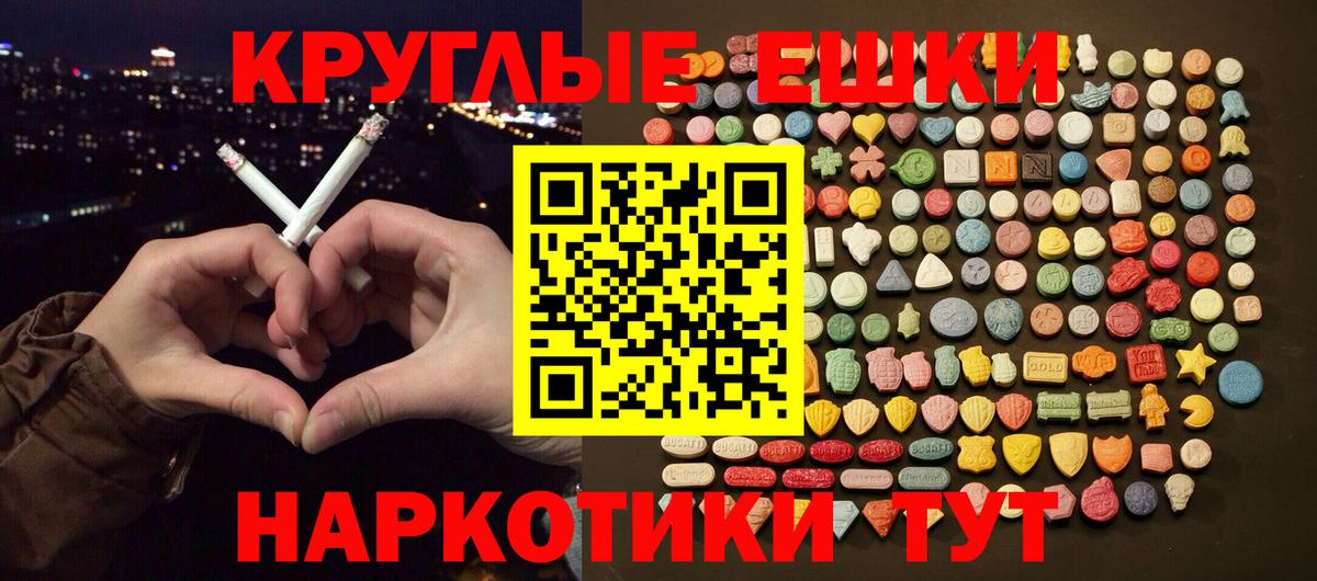 МЕФ   Конопля  Вход с VPN  Малоярославец  ГАШИШ  ГАШИШ  LSD-25 
