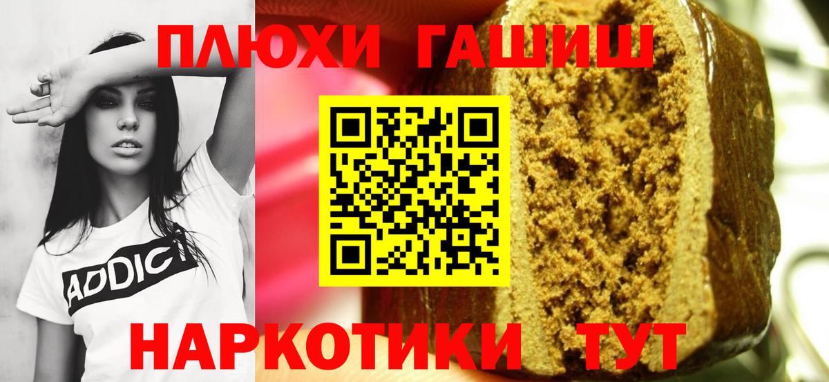 цены   Гашиш AMNESIA HAZE  Вход с VPN  ГАШИШ  Малоярославец  ГАШ Изолятор 