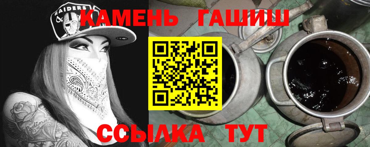 наркота  Гашиш гашик  Малоярославец  ГАШ 40% ТГК 