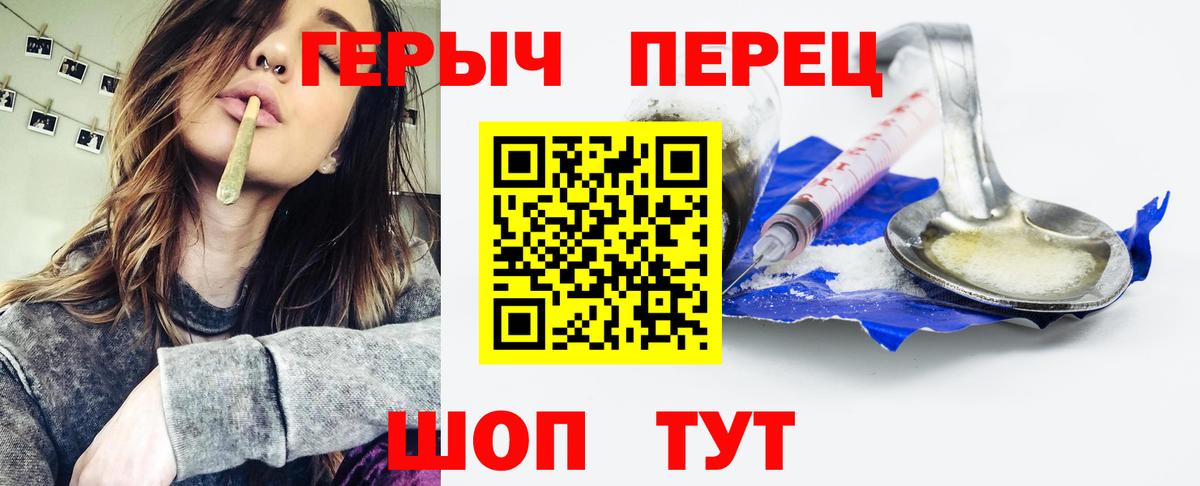 ГЕРОИН Афган Малоярославец