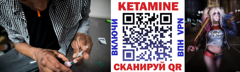 Кетамин VHQ omg зеркало Малоярославец