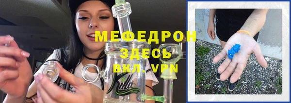 соль курить ск Горно-Алтайск