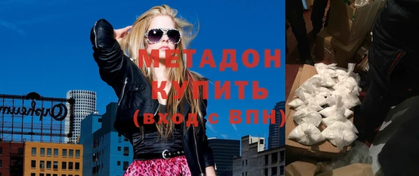 мдма Горняк