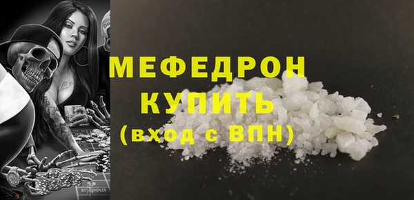 мдма Горняк