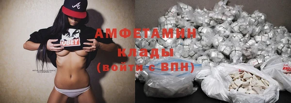 мдма Горняк
