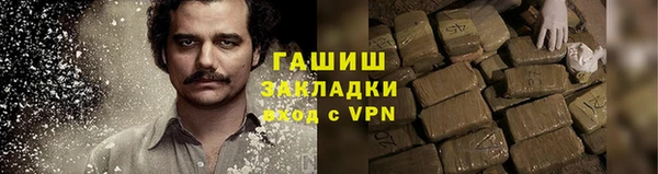 мдма Горняк