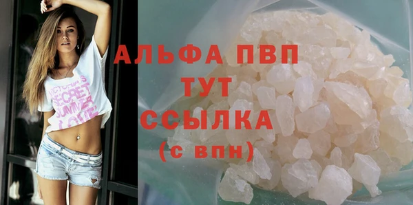 мдма Горняк