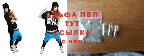 соль курить ск Горно-Алтайск