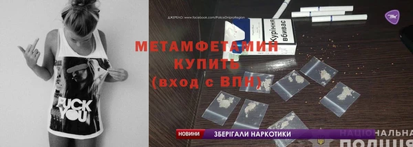 мдма Горняк
