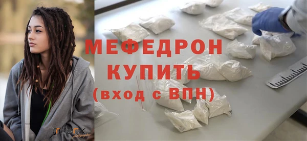 мдма Горняк