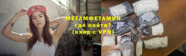 соль курить ск Горно-Алтайск