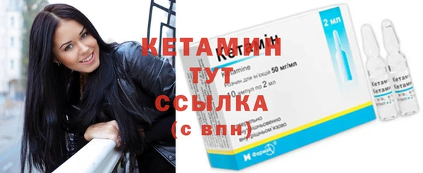 мдма Горняк