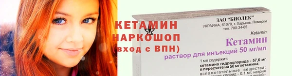 соль курить ск Горно-Алтайск