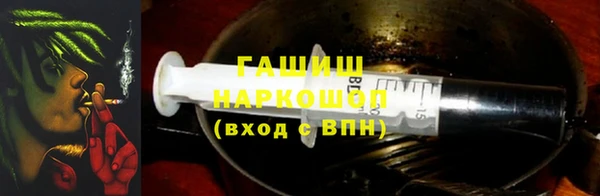 мдма Горняк
