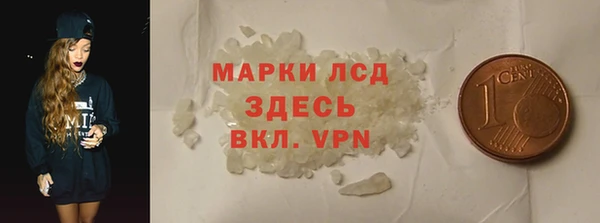 соль курить ск Горно-Алтайск
