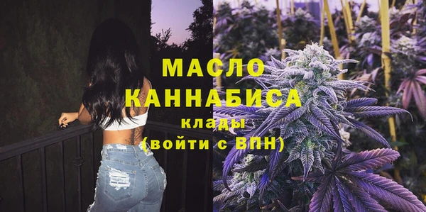 мдма Горняк