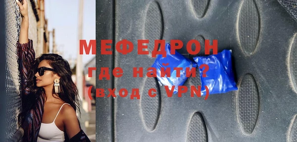 соль курить ск Горно-Алтайск