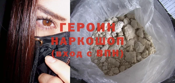 мдма Горняк