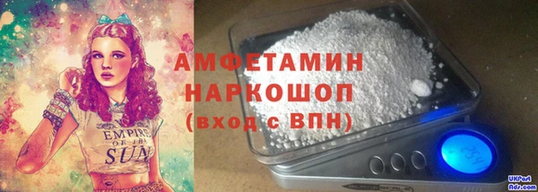 мдма Горняк