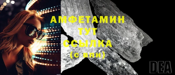соль курить ск Горно-Алтайск