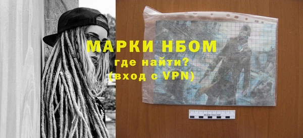 мдма Горняк