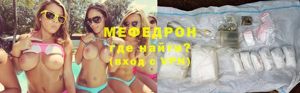 соль курить ск Горно-Алтайск