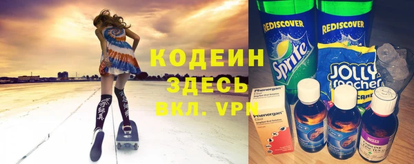 соль курить ск Горно-Алтайск