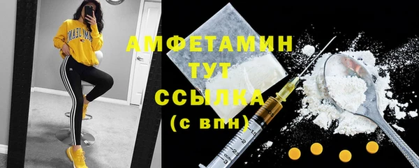 соль курить ск Горно-Алтайск
