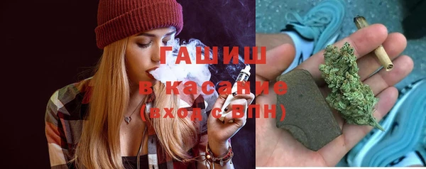 соль курить ск Горно-Алтайск