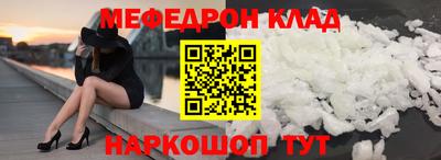 таблы Апшеронск