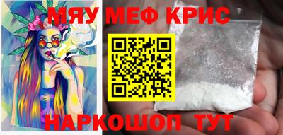 кристаллы Гагарин