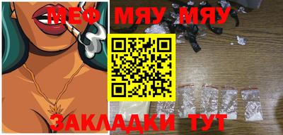 таблы Апшеронск