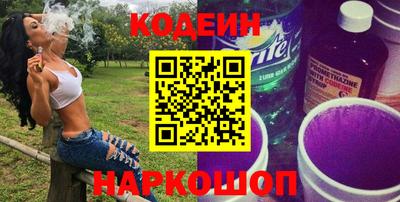 винт Гай
