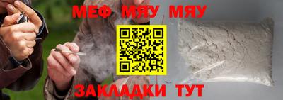 винт Гай