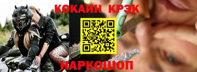 кристаллы Гагарин