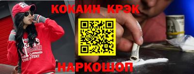 кристаллы Гагарин