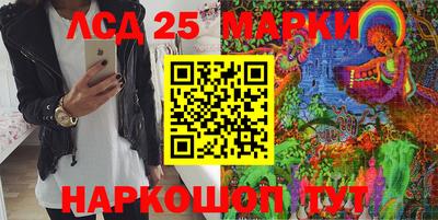 молекула духа Аргун