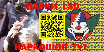 молекула духа Аргун