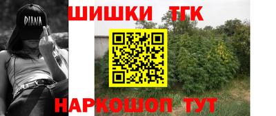 винт Гай
