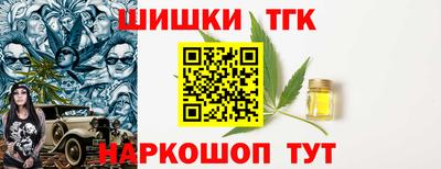 молекула духа Аргун