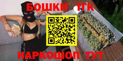 винт Гай