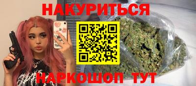 кристаллы Гагарин