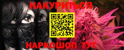винт Гай